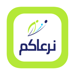 خطوات استخراج بطاقة صحية تطبيق نرعاكم